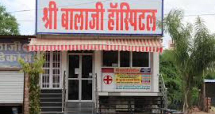 ssBalaji Hospital,