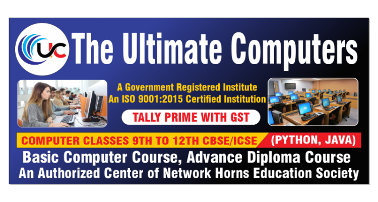 ssThe Ultimate Computers - Institute of Professional Computer Training