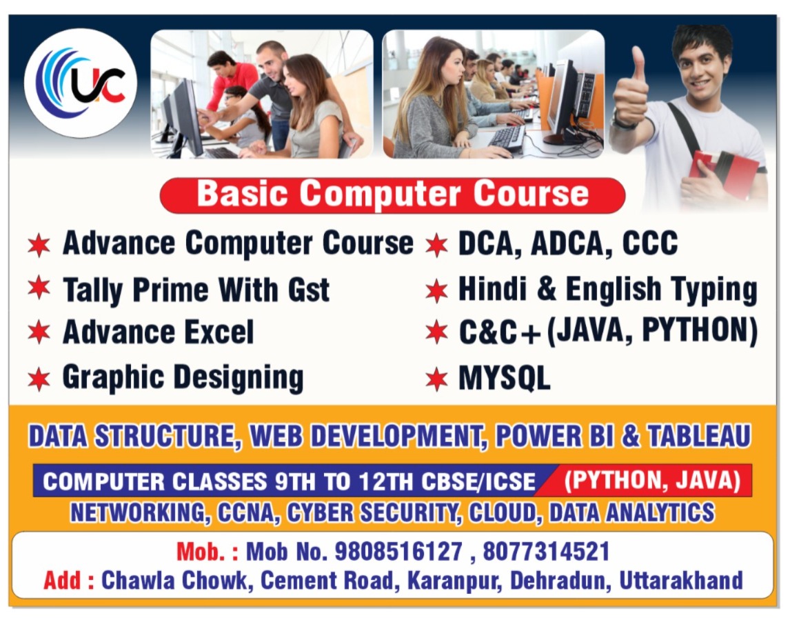 The Ultimate Computers - Institute of Professional Computer Training