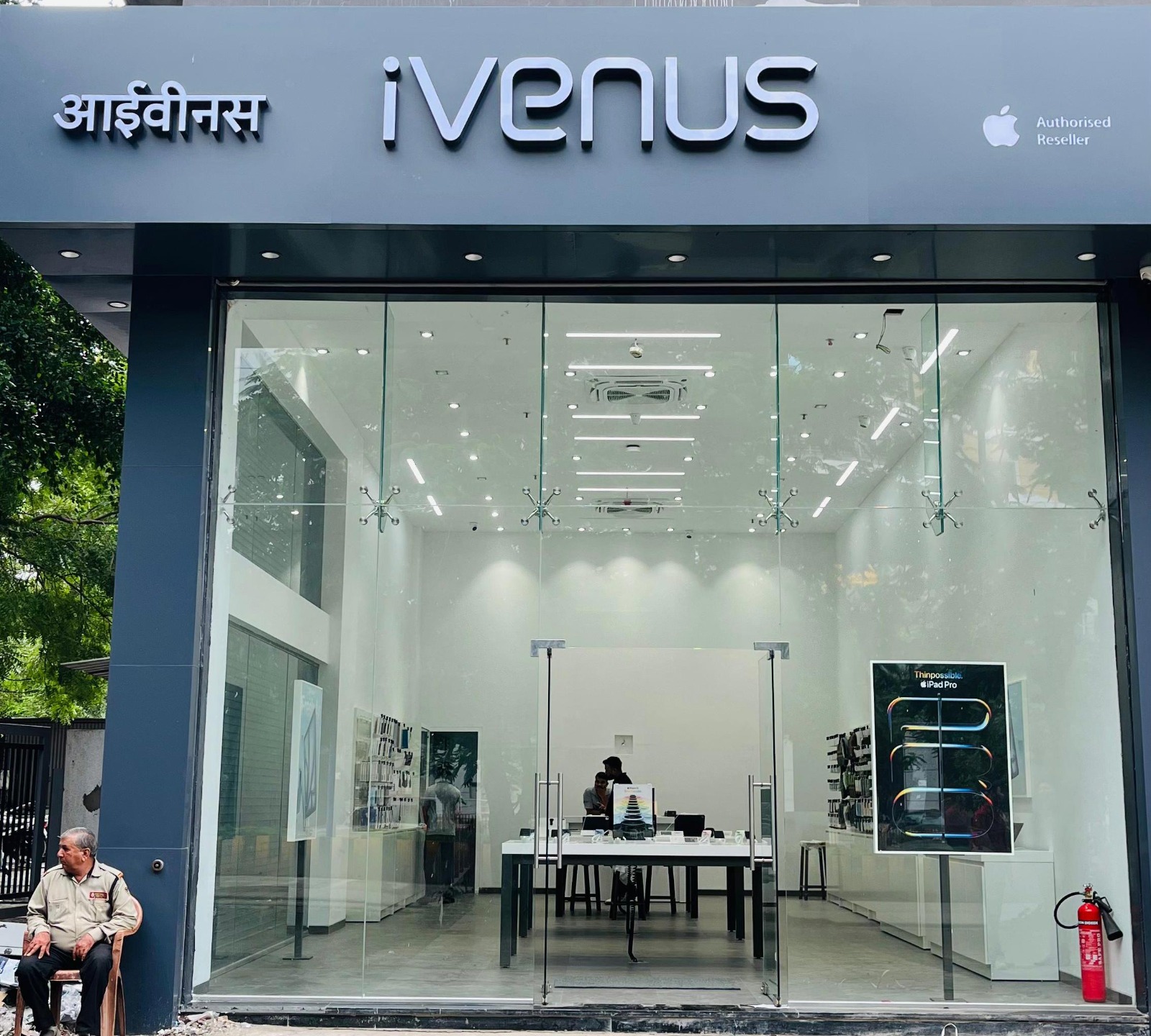 iVenus - Apple Authorised Reseller, Indore