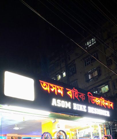 Asom Bike Designer - Guwahati