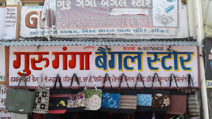 Guru Ganga Bangle Store - Haridwar