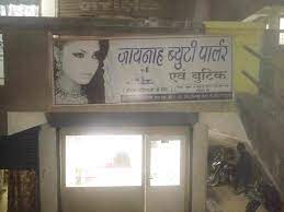 Zaynah Beauty Parlour & Boutique - Bilaspur