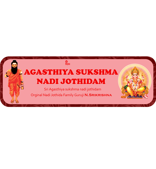 Agasthiya Sukshma Nadi jothidam