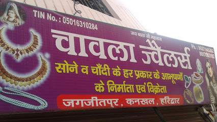 Chawala Jewellers - Haridwar