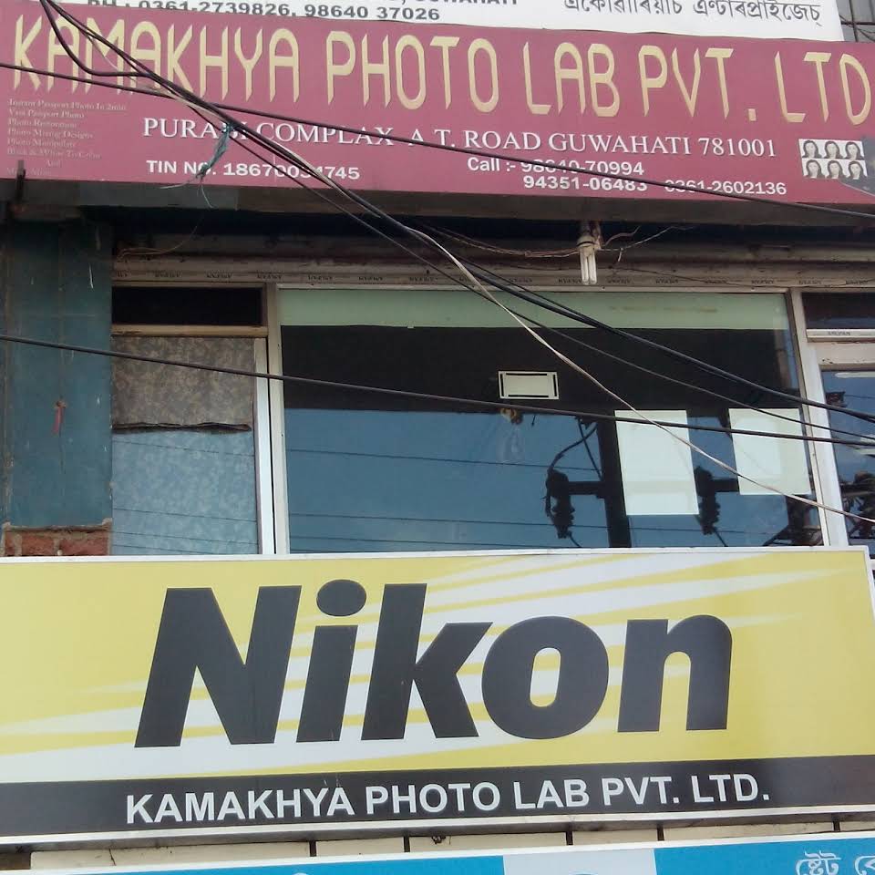 Kamakhya Photo Lab ( s d enterprise)- Guwahati