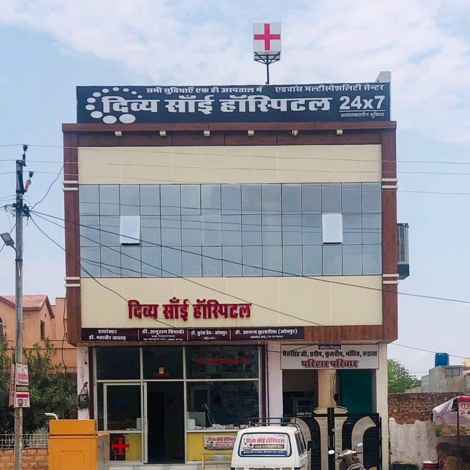 Divya Sai Hospital