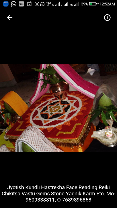 Maa Kamakhya Jyotish Bhilwara Anil Shastri - Bhilwara