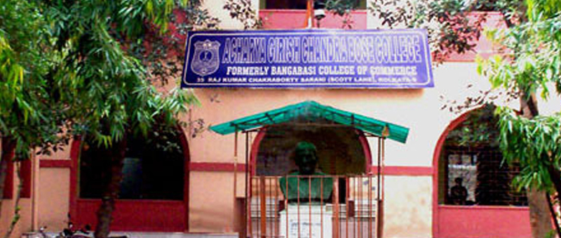 ACHARYA GIRISH CHANDRA BOSE COLLEGE, Kolkata