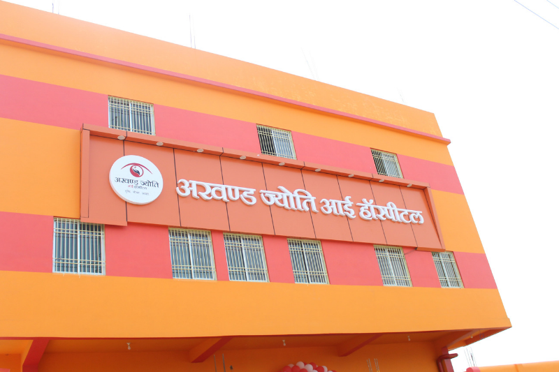 Akhand Jyoti Eye Hospital, Mastichak