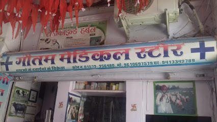 Goutam Medical Store - SIkar