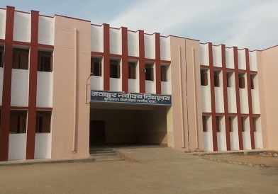 Jawahar Navodaya Vidyalaya