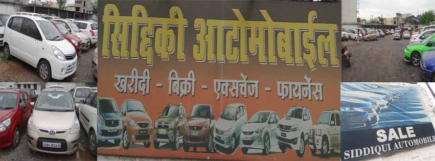 Siddiqui Automobiles Bilaspur