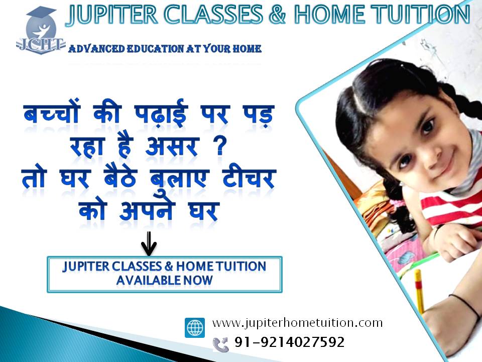 JUPITER HOME TUITION