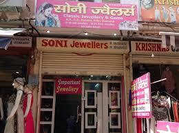 Soni jewellers - Haridwar