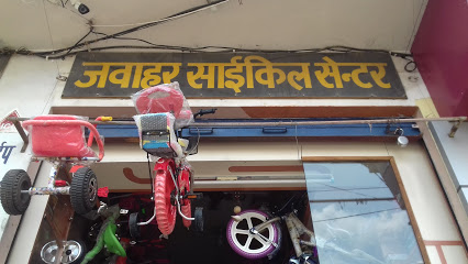 Jawahar Cycle Centere - Sikar