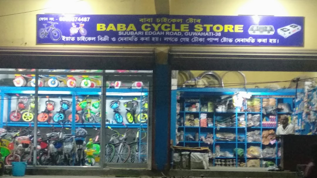 Baba cycle store - Guwahati