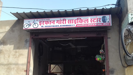 Irfan Gori Cycle Store - Sikar