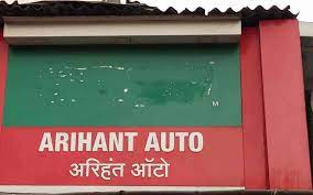 Arihant Auto - Guwahati