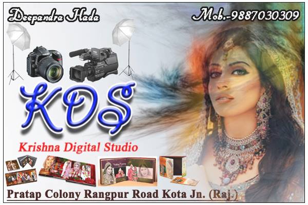 Krishna Digital Studio - Kota