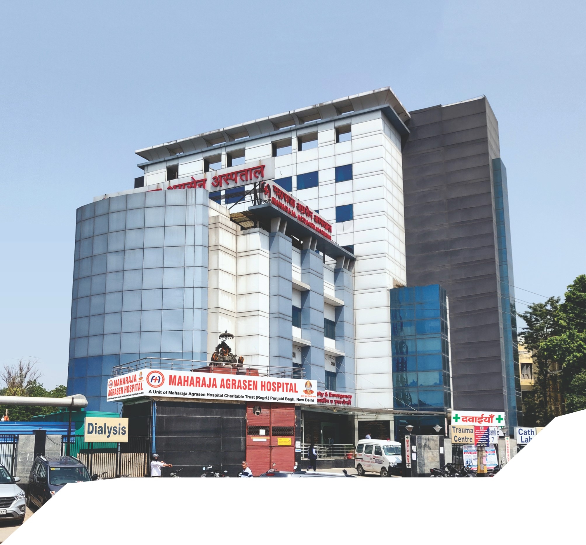 Multispeciality Hospital in Dwarka