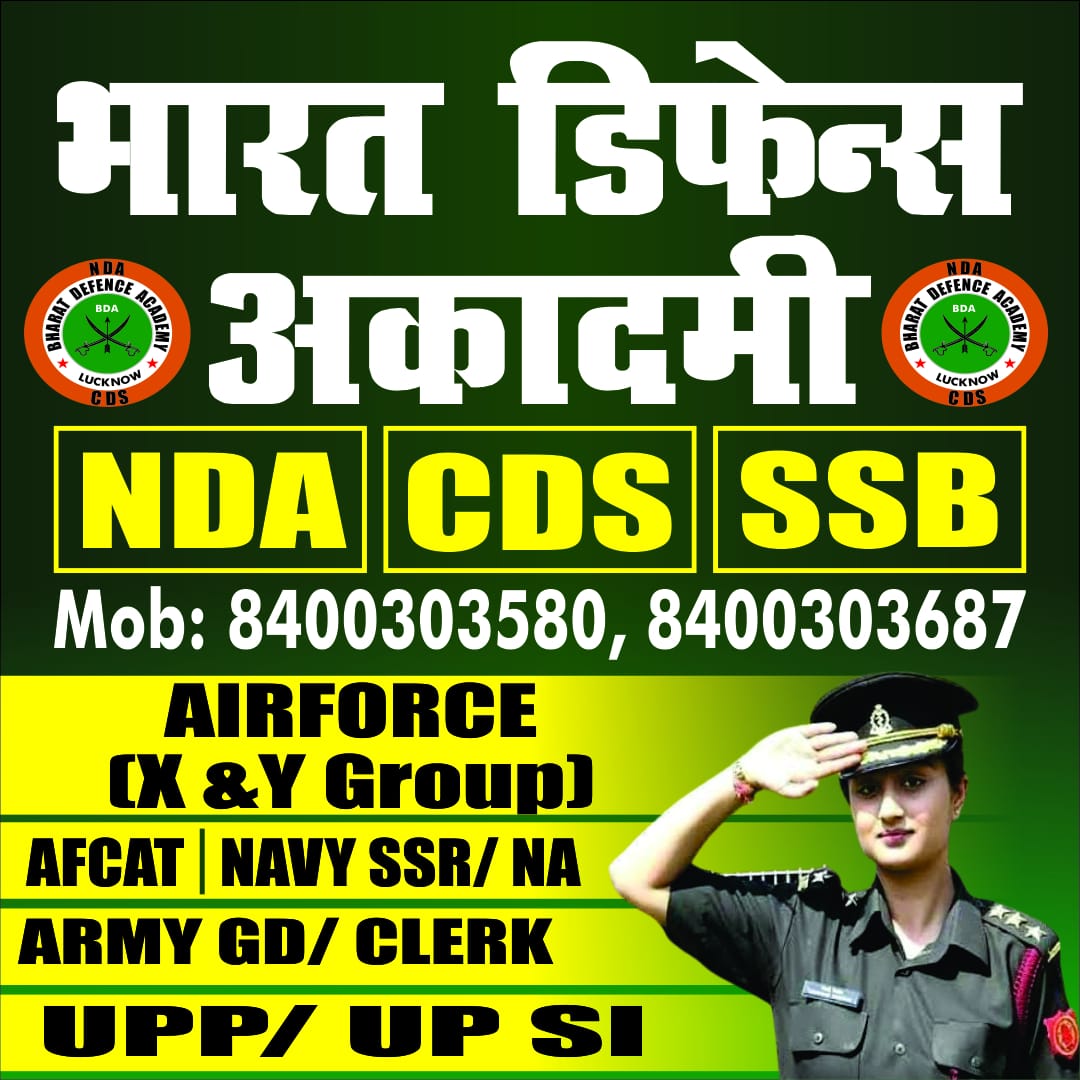 S.B. INSTITUTE-NDA COACHING