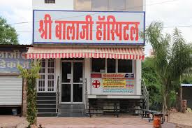 Balaji Hospital,