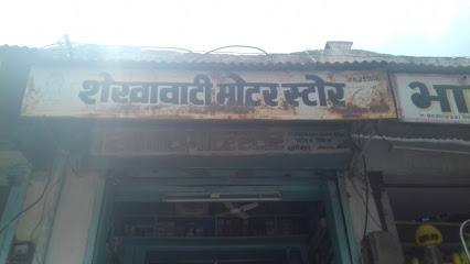 Shekhawati Motor Store - SIkar