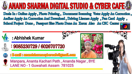 ANAND SHARMA DIGITAL STUDIO AN CYBER CAFE - Guwahati