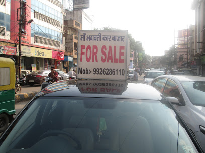 Maa Bhagwati Car Bazaar in Gwalior