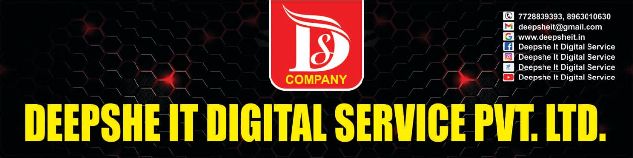 Deepshe It Digital Service Private Limited - BHaratpur